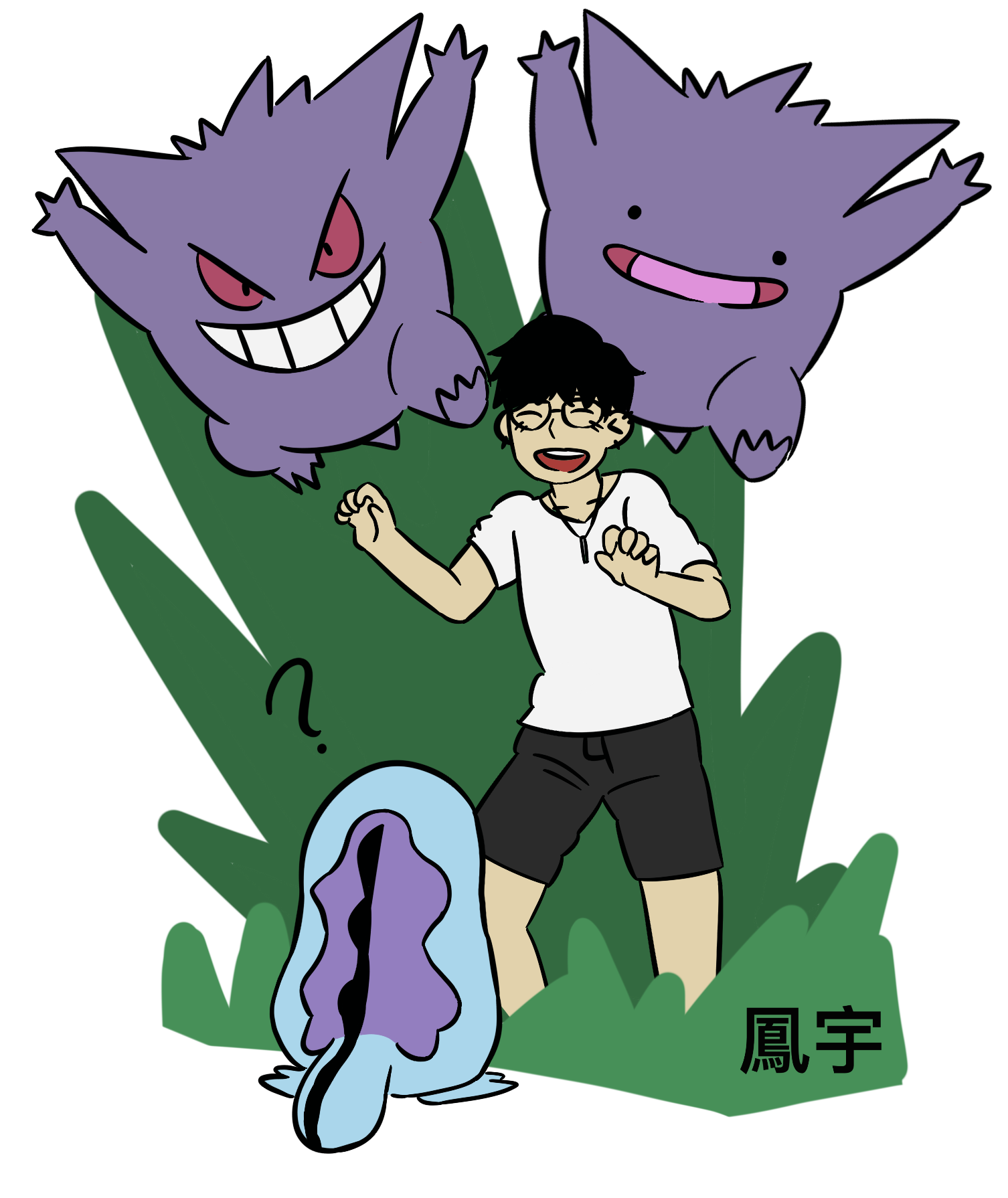 drawing of developer with their favorite pokemon